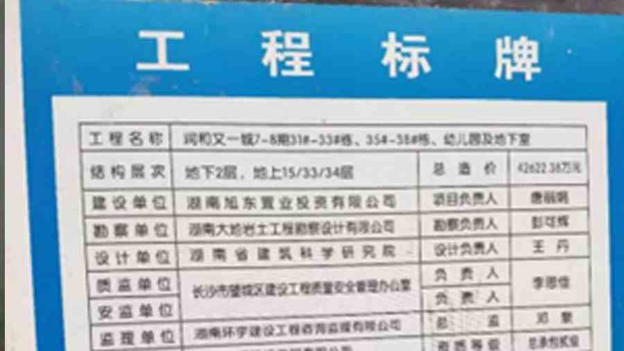 上海子烁屋面泡沫玻璃保温板——长沙市润和又一城项目的可靠合作伙伴